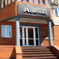 Авеню