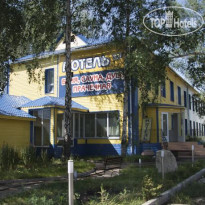 Уют