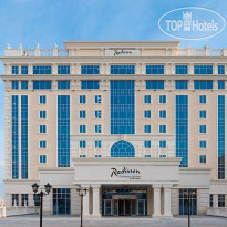 Radisson Hotel & Congress Center Saransk 