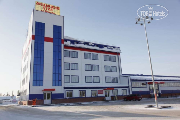 Hotelier's photos Юность 2*