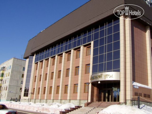 Hotel photo Медвежий угол 4*
