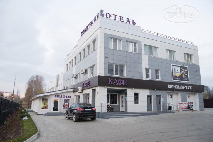 Hotel photo Кристалл 
