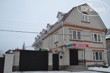 Мотель Привал