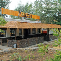 Melekhov 