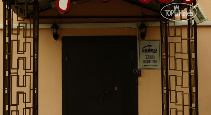 Hotel photo Юрта 