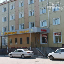 Золотой Колос Отель