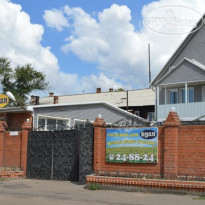 Кузя Гостевой Дом Отель