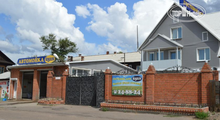 Hotel photo Кузя Гостевой Дом 