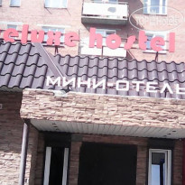 Делюкс Хостел Ключевская