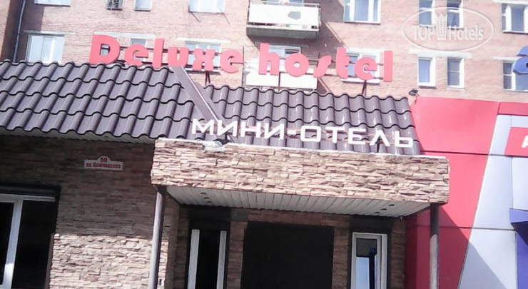 Photos Делюкс Хостел Ключевская