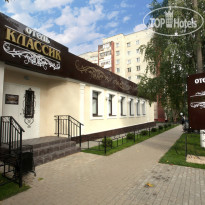 Классик Отель 