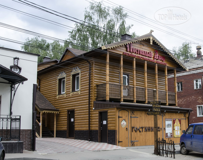 New photos from tourists Postoyaliy Dvor 3*