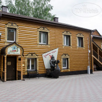 Postoyaliy Dvor 