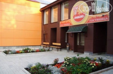 7 холмов 3*