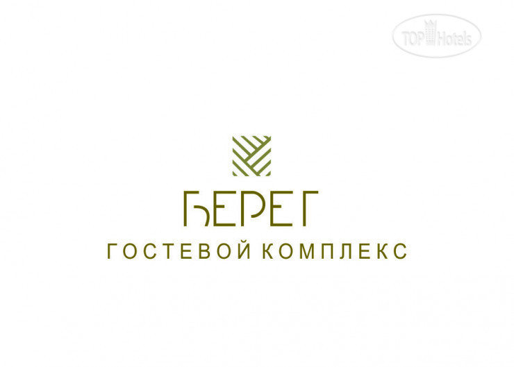 Hotel photo Гостевой комплекс Берег 