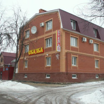 Skazka