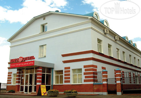 Парк Отель