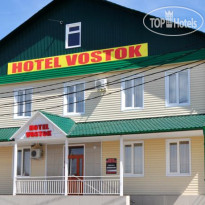 Vostok Hotel Отель
