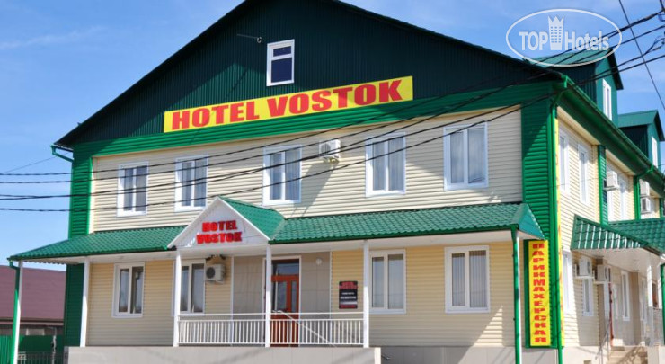 New photos from tourists Vostok Hotel