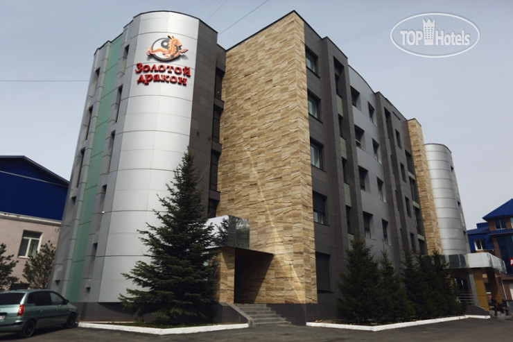 Hotel photo Золотой дракон 5*