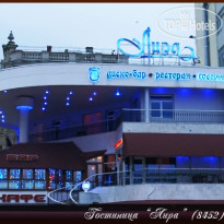 Лира