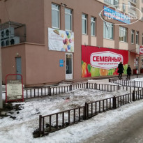 Саратовский