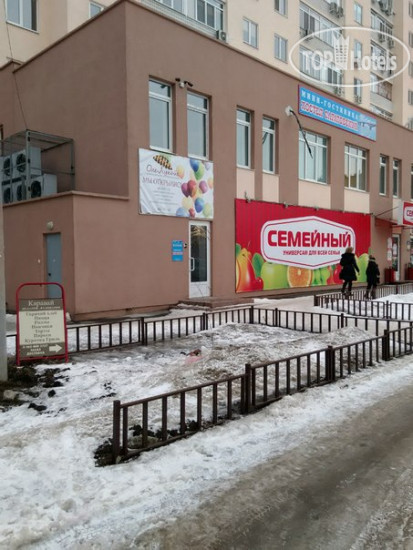 Photos Саратовский