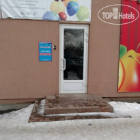 Саратовский