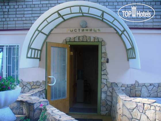 Hotel photo Парадиз 3*