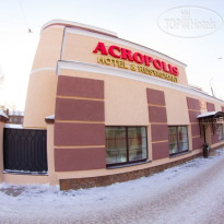 Акрополис