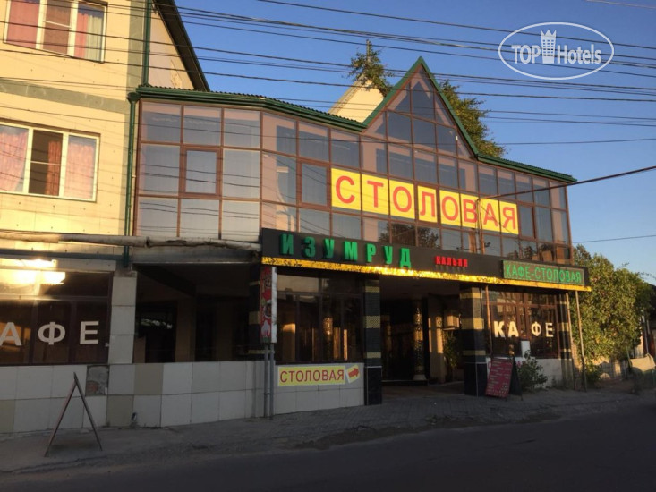 New photos from tourists Изумруд