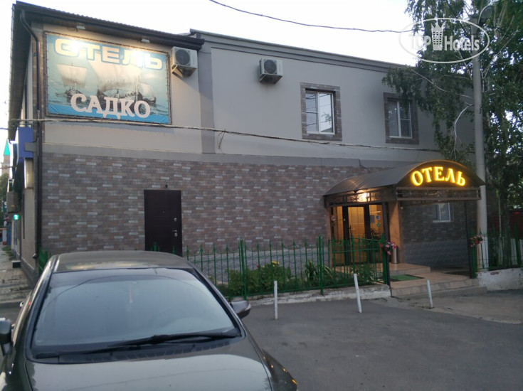 Садко