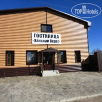 Ханский Берег 