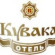 Кувака Логотип