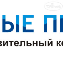 Чистые пруды 