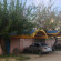 Юраник 