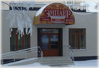 Hotel photo Эмпаер холл 