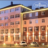 Октябрьский ГК 