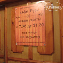 Русь