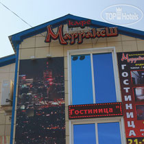 Hotel photo Марракеш 