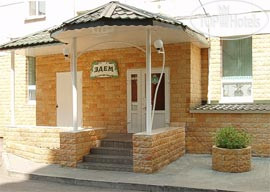 Hotel photo Эдем 2*