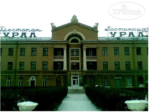 Hotelier's photos Урал Гостиница