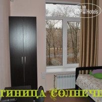 Солнечная