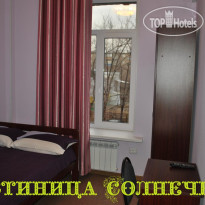Солнечная