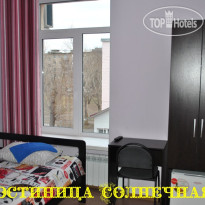 Солнечная