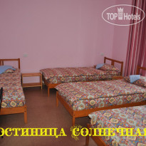 Солнечная