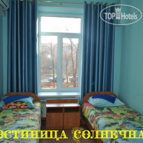 Солнечная