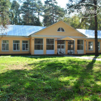 Отдых 