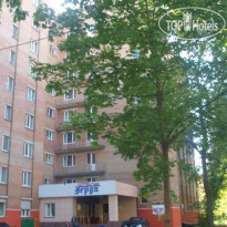 Герда