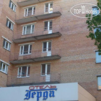 Герда